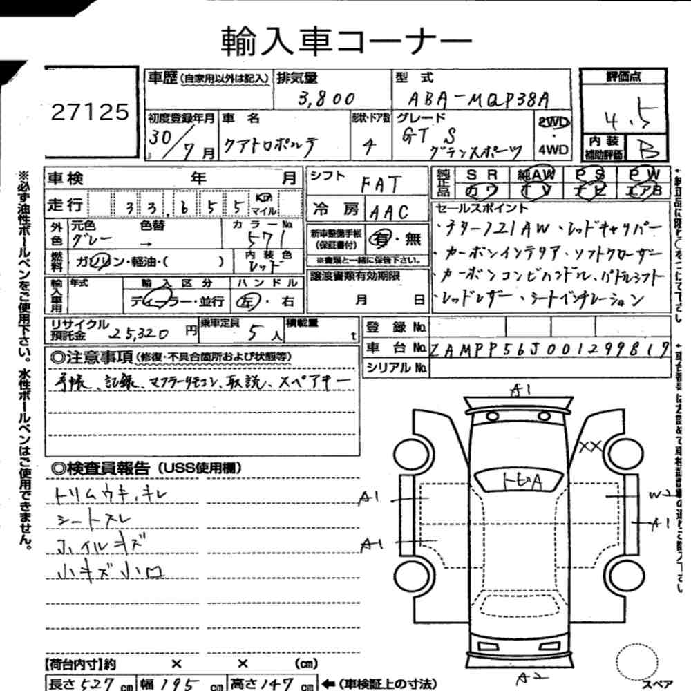 MASERATI QUATTROPORTE  GT S GRANSPORT