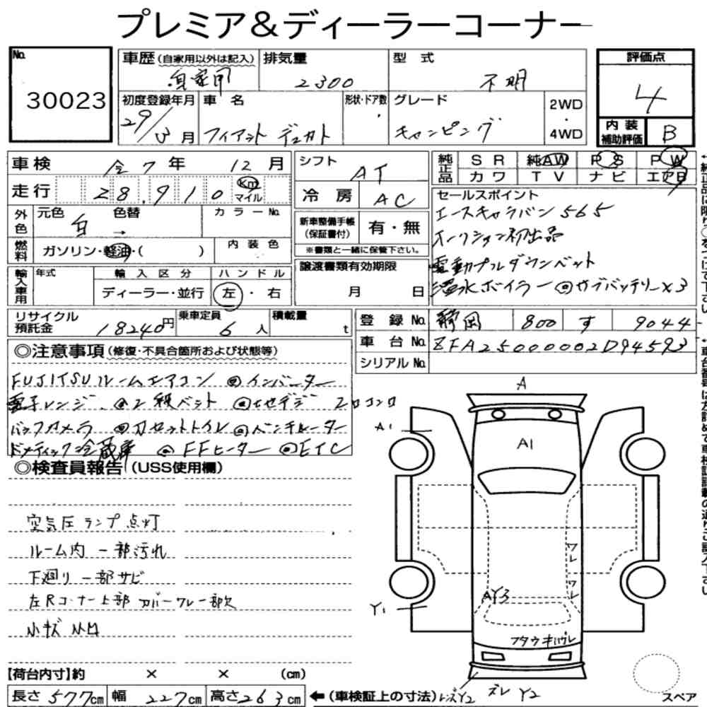 FIAT DUCATO 3D  CAMPING