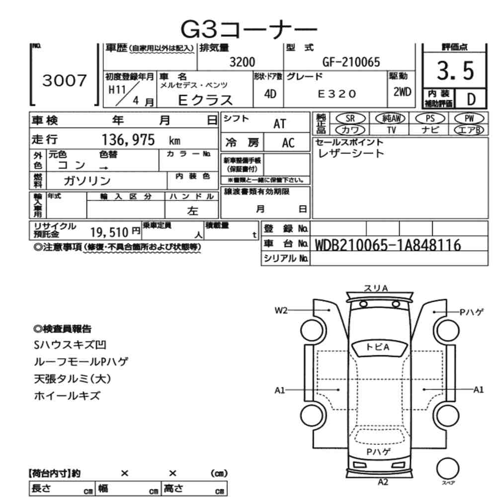 MERCEDES BENZ E-CLASS 4D  E320