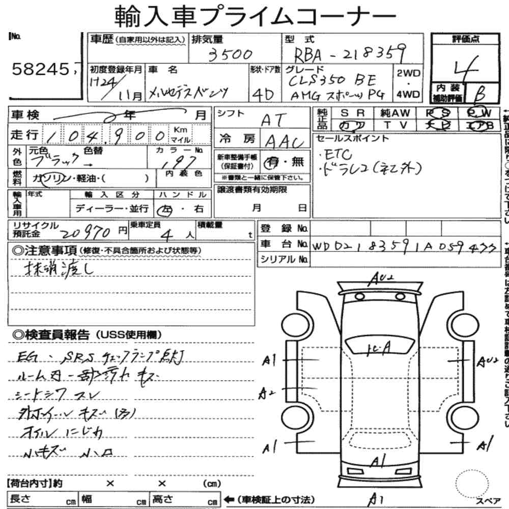 MERCEDES BENZ CLS-CLASS  CLS350 BLUEEFFICIENCY AMG SPORTS PACKAGE