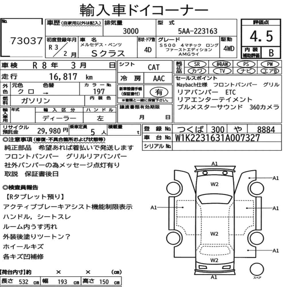 MERCEDES BENZ S-CLASS 4D 4WD  S500 4MATIC LONG FIRST EDITION AMG LINE