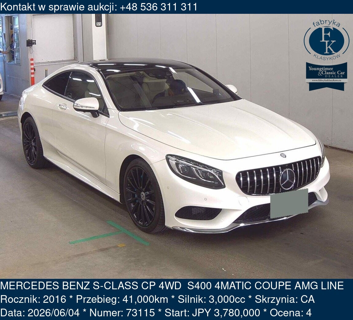 MERCEDES BENZ S-CLASS CP 4WD  S400 4MATIC COUPE AMG LINE