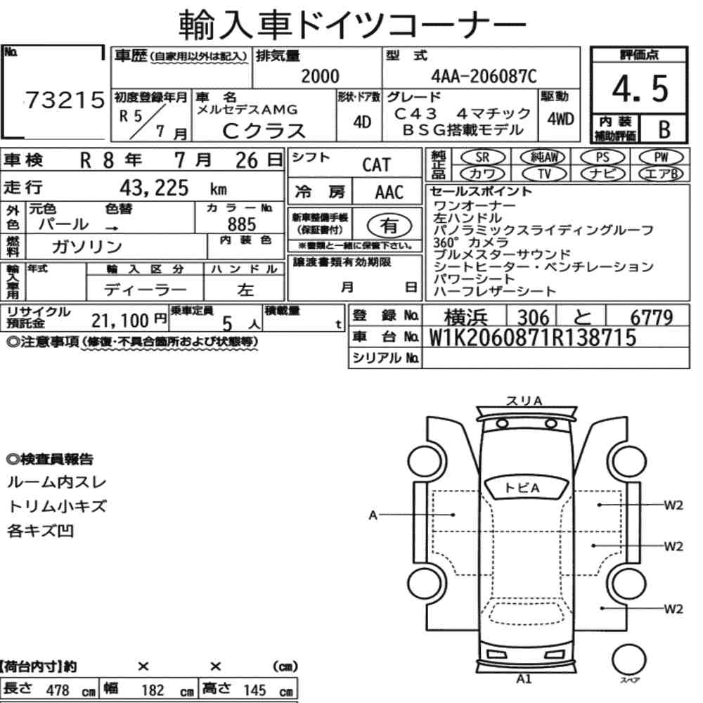 MERCEDES AMG C-CLASS 4D 4WD  C43 4MATIC BSG MODEL