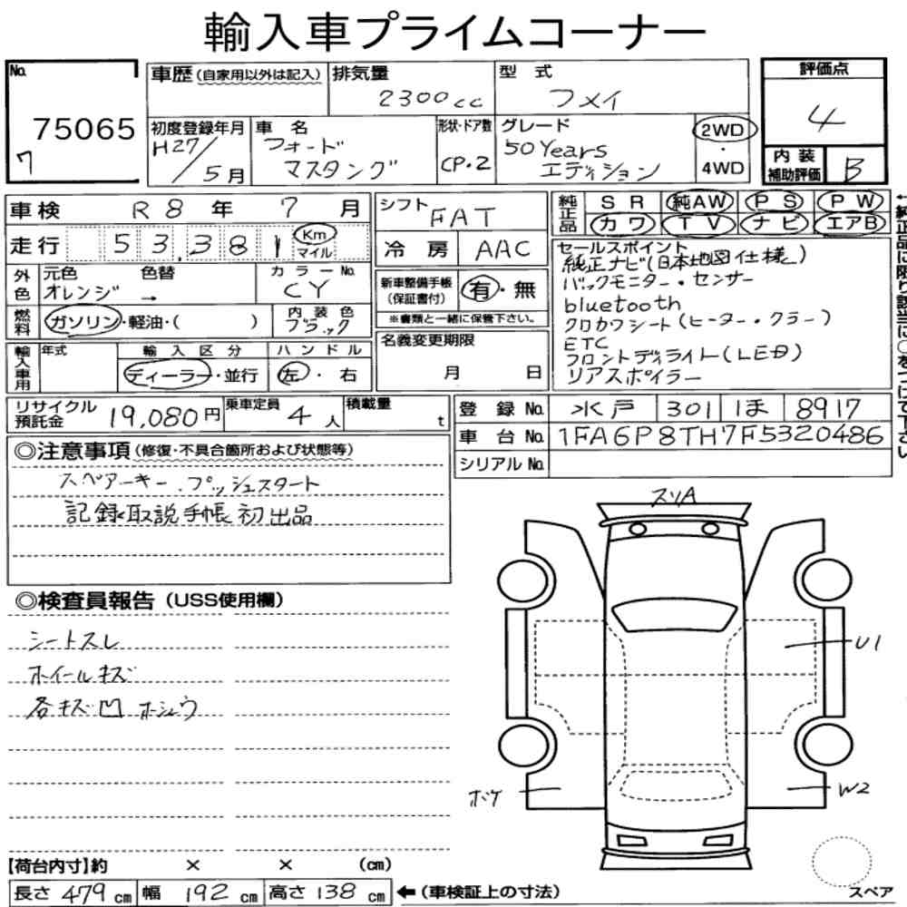 FORD MUSTANG CP  50 YEARS EDITION