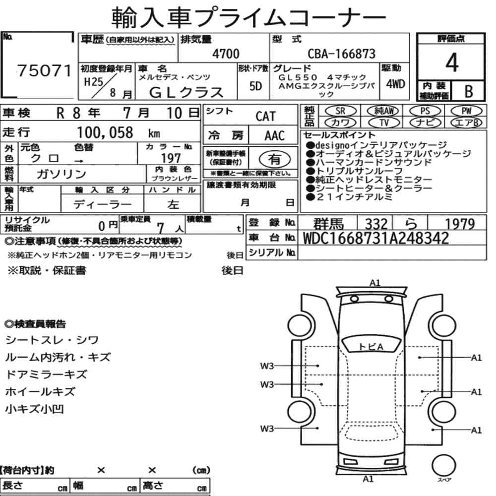 MERCEDES BENZ GL-CLASS 4WD  GL550 4MATIC AMG EXCLUSIVE PACK