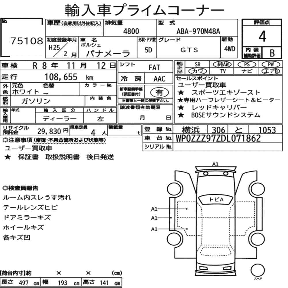 PORSCHE PANAMERA 5D 4WD  GTS