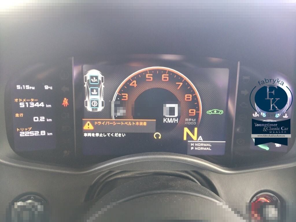 MCLAREN 570S  BASE GRADE