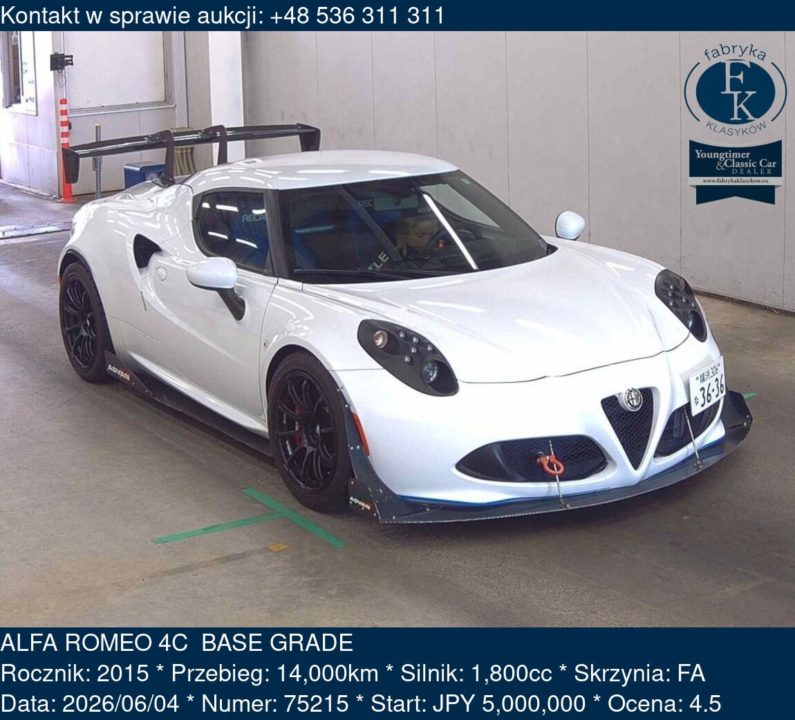 ALFA ROMEO 4C  BASE GRADE