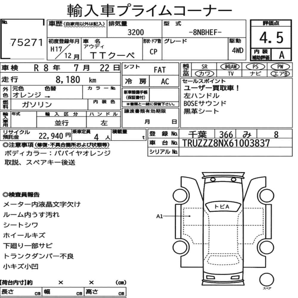 AUDI TT COUPE 4WD