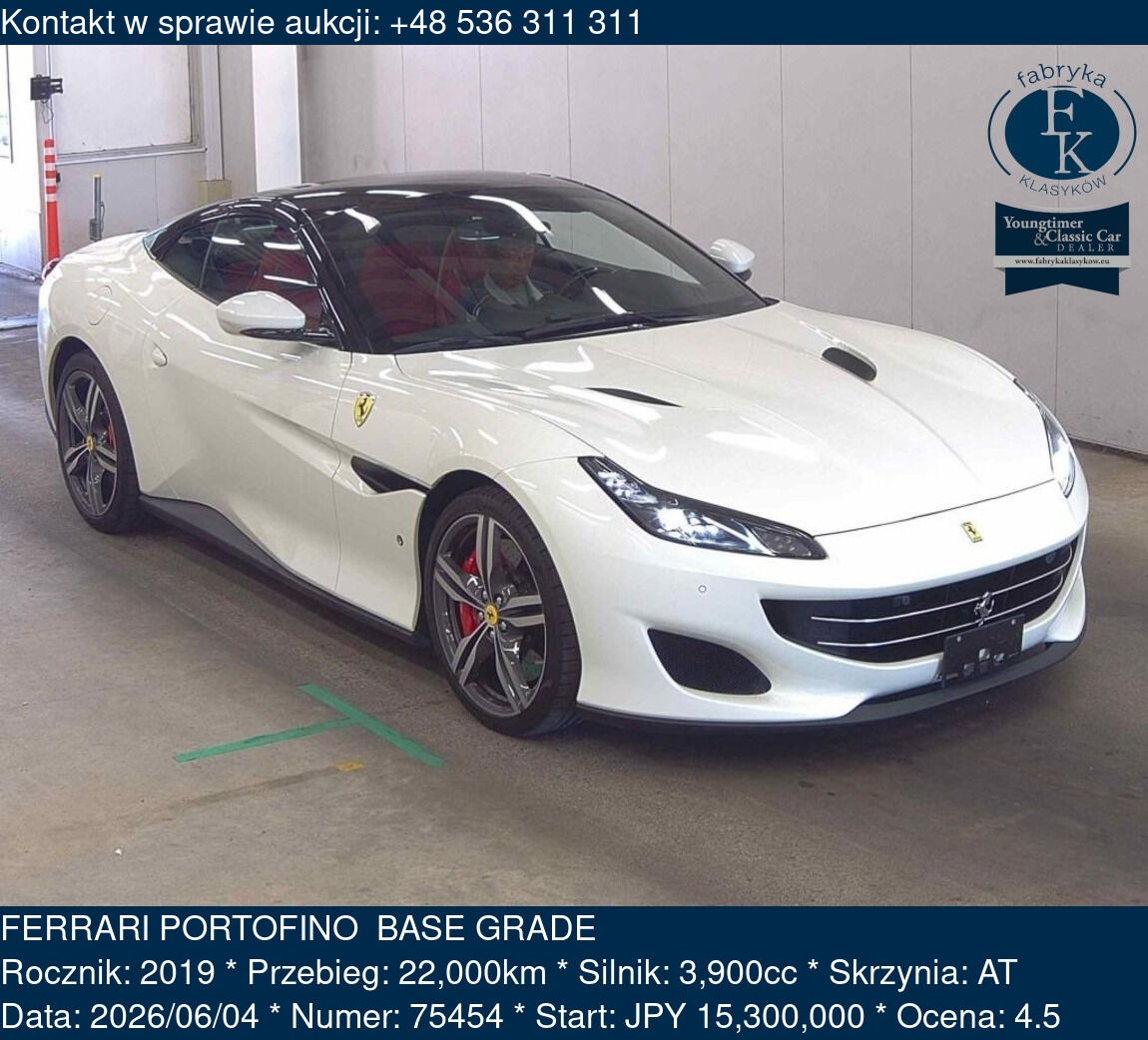 FERRARI PORTOFINO  BASE GRADE