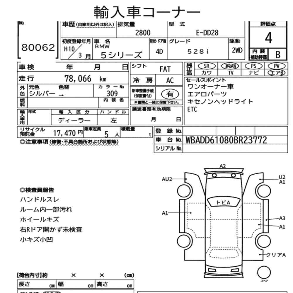 BMW 5 SERIES 4D  528I