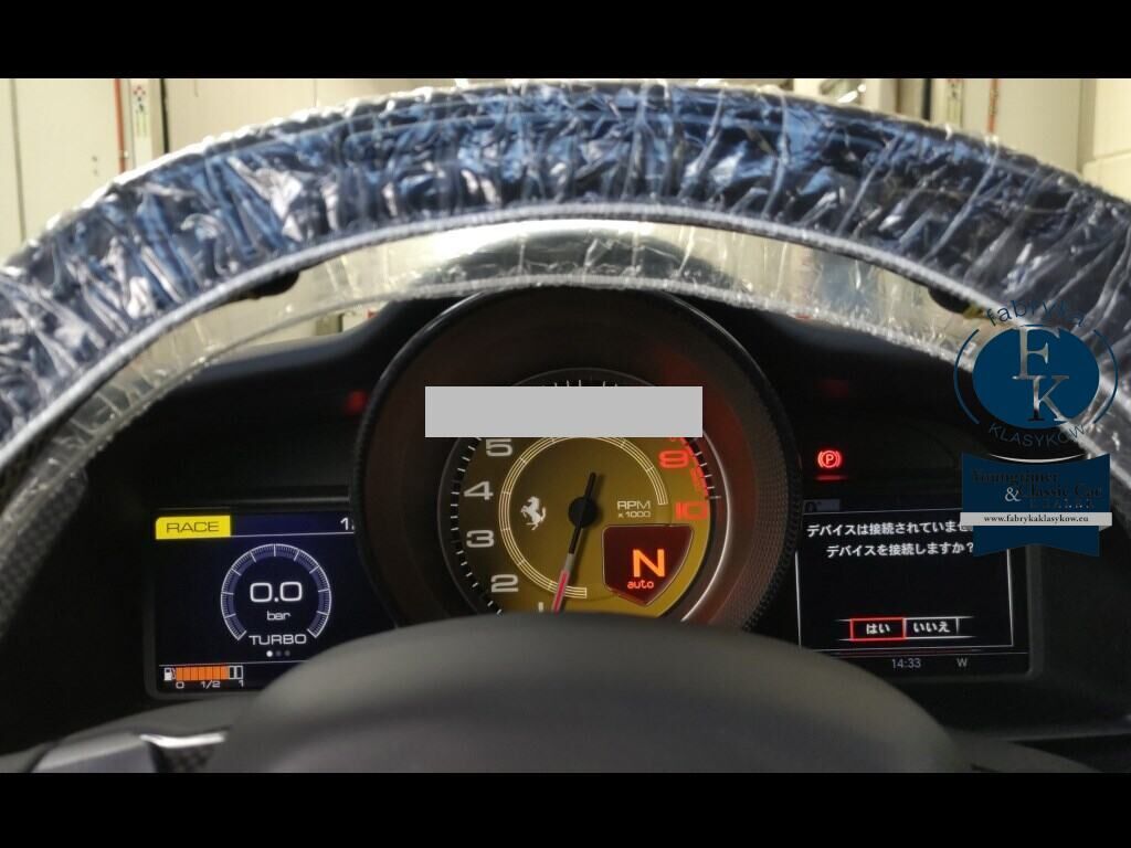 FERRARI 488 SPIDER  BASE GRADE