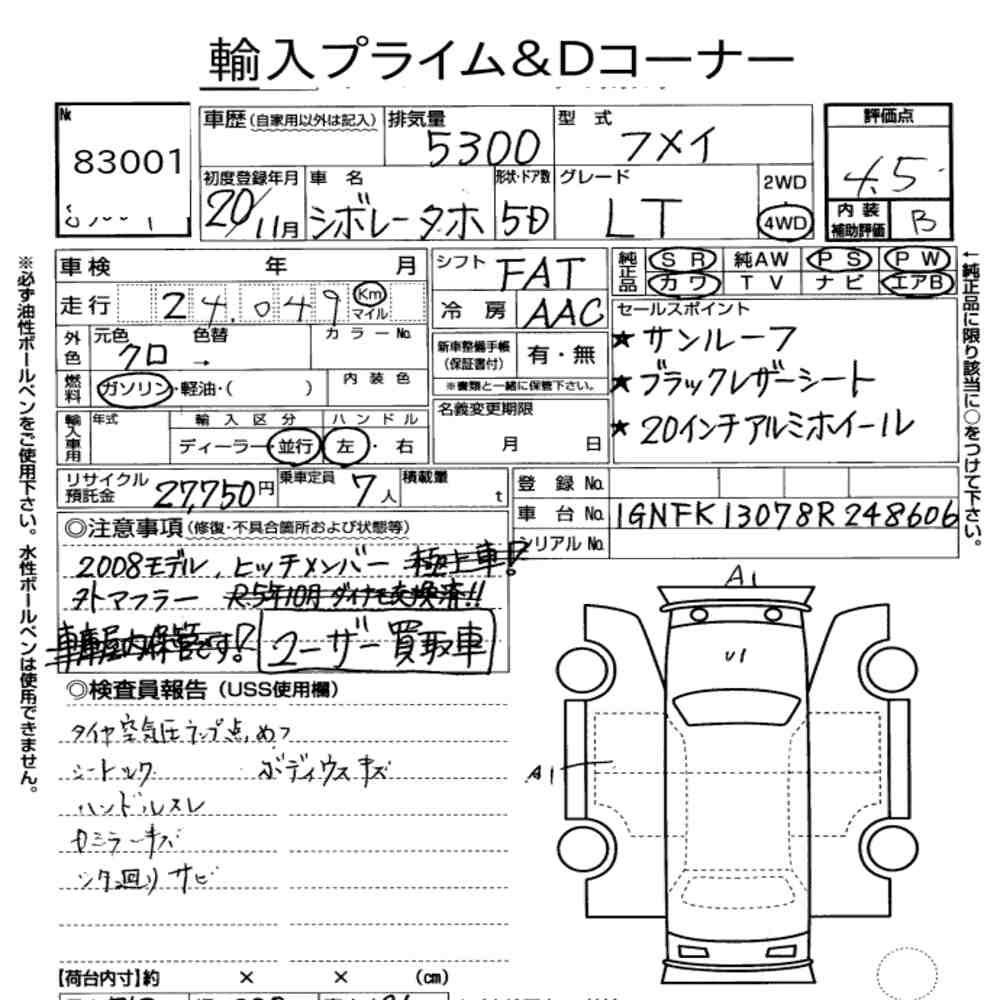 CHEVROLET TAHOE 5D 4WD  LT
