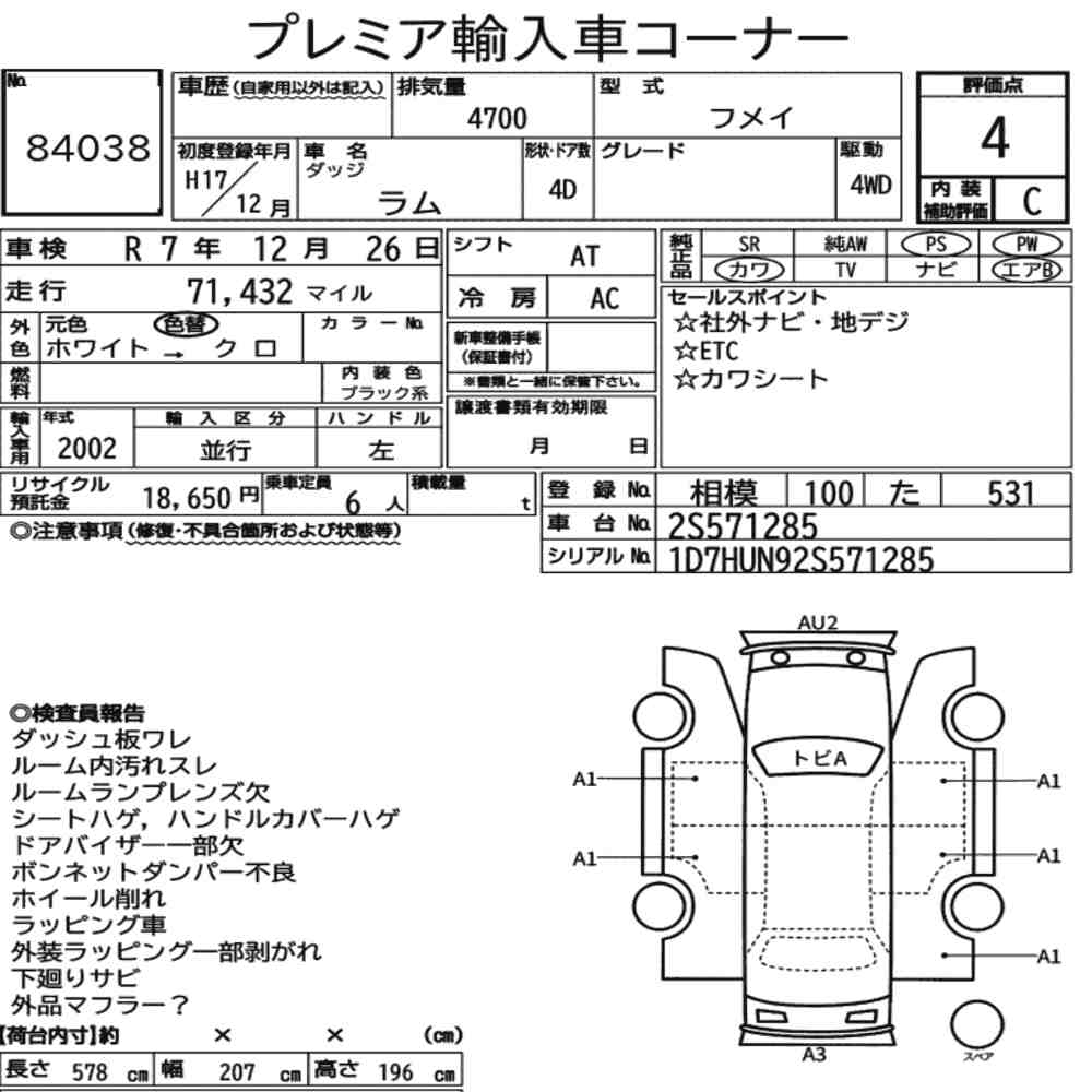 DODGE RAM 4D 4WD