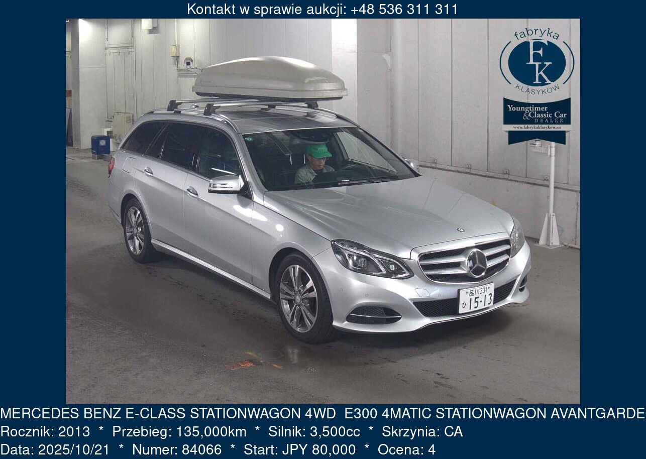 MERCEDES BENZ E-CLASS STATIONWAGON 4WD E300 4MATIC STATIONWAGON AVANTGARDE