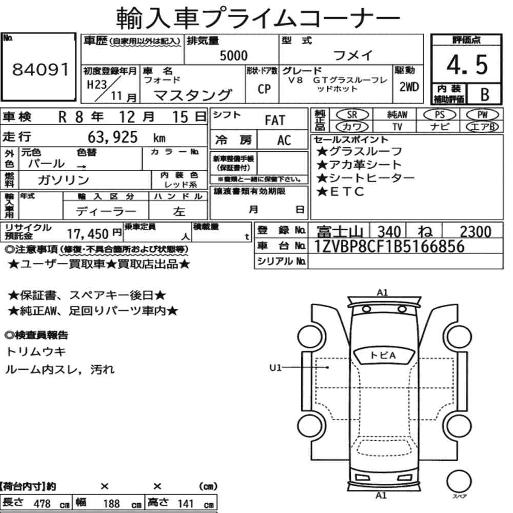 FORD MUSTANG CP V8 GT GLASS ROOF RED HOT