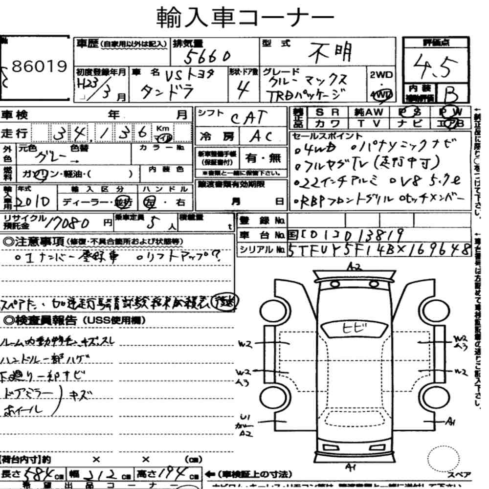 AMERICA TOYOTA TUNDRA 4D 4WD OTHERS