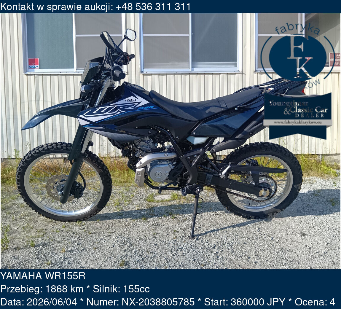 YAMAHA WR155R