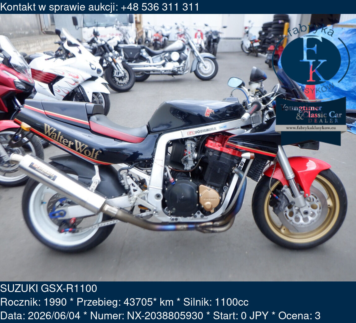 SUZUKI GSX-R1100